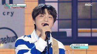 Pagaehun (박태훈) - Pre-exam | Show! MusicCore | MBC241005방송