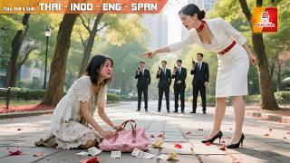 สาวขอทานเข้าร้านแบรนด์เนมถูกขับไล่ ใครจะรู้เธอคือน้องสาวCEO! ทีมงานเจอจบเห่ยถูกไล่ออก