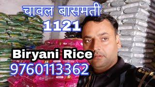 |Biryani Rice| Hyderabadi Biryani Rice|1121Basmati| Karnal Basmati Rice| 9760113362 |8218648494