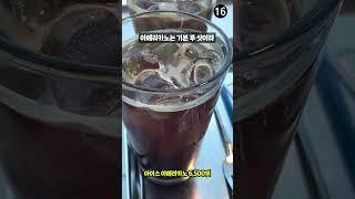 광안리가 한 눈에 보이는 뷰맛집 ‘오뜨’ [부슐랭] #shorts