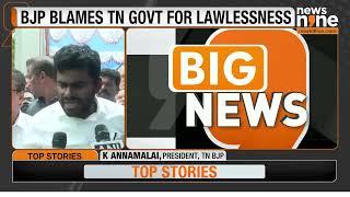 Anna University Student Assaulted on Campus | BJP Slams Lawlessness in Tamil Nadu | News9