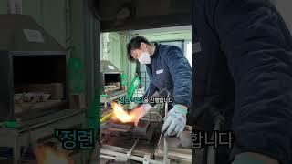 순도 99.99%! 포나인 금, 이렇게 만듭니다