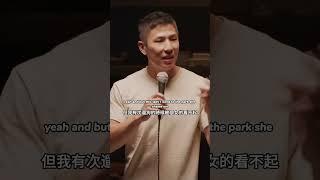 【中文翻譯】台裔喜劇演員Jason cheny用地獄笑話闡述大道理