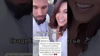 Свадебное закулисье