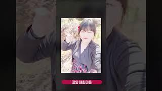날씨 풀리지마자 멀리 여행갔다가 독감으로 고생한 3월 경미한여행 #shorts