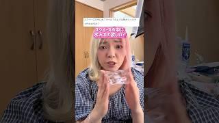 I tried making a water-filled squishy! You can see the materials in the description section! #can...