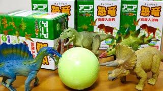 アニア アニマルアドベンチャー 恐竜バスボール どんな恐竜が出るかな!? Ania BathBall Dinosaur