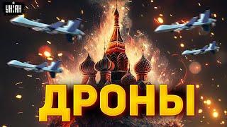  Кремль вздрогнет: новые украинские беспилотники достанут до Москвы