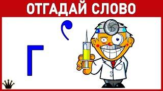 10 УЛЕТНЫХ ГОЛОВОЛОМОК, ЧТОБЫ РАЗМЯТЬ МОЗГИ. Решит только умный. Империя Тестов