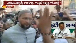 Jana Reddy Speaks about Congress and MIM Leaders Clash In Old City