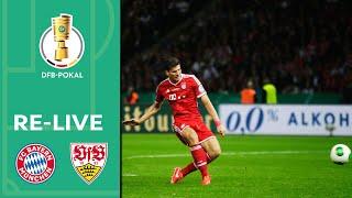 Gomez schießt Bayern zum Triple | FC Bayern München - VfB Stuttgart 3:2 | DFB-Pokalfinale 2013