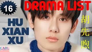 胡先煦 Hu Xian Xu | Drama List | Hu Xianxu 's all 16 dramas | CADL