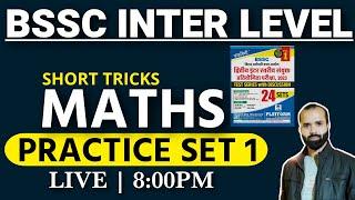 BSSC Inter Level Platform Practice Set 1 | Bssc Maths Practice set | Bssc Inter Level Maths