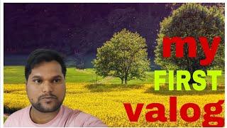 MY FIRST VLOG️ MY FIRST BLOG VIRAL VOLGA VIRAL VIRAL BLOG