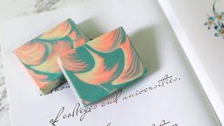 貝殼渲染皂 - clamshell swirl handmade soap for March soap challenge club - 手工皂