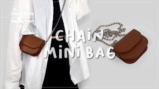 [무료패턴ㅣFree Pattern]  체인 미니백 만들기 / 가죽공예 독학 / Chain Mini Bag / Leather Craft