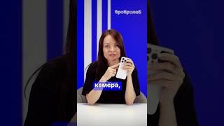 Камера iPhone может больше — просто настрой