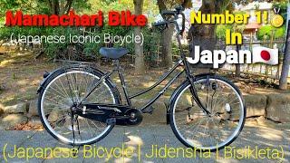 Mamachari Bike | Japanese Bicycle | Jidensha | Bisikleta | Buying & Short Review | Japan Life