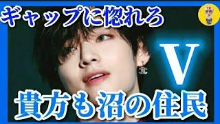 【BTS/日本語字幕】ギャップ男テヒョンに惚れるしかないっしょ