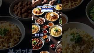 창업 준비 중이라면 무조건 봐야 할 2025 유망 업종 5가지 쇼츠