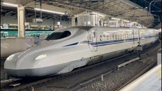 【東海道新幹線下り始発列車！】JR東海N700S系0番台ﾄｳJ41編成が東海道線新幹線のぞみ１号博多行きとして東京駅15番線を発車するシーン（0001A）2024.12.14.5:59