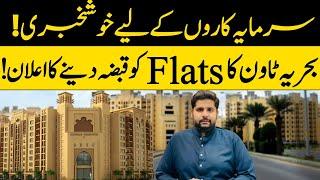 Apartments possession Announced By Bahria Town Karachi | Bahria Heights 2 Bedroom apartment #btknews