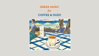 Greek Music For Coffee and Ouzo (Compilation)