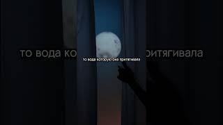 Что будет если луна исчезнет