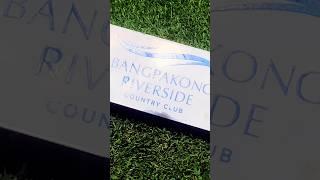 ️ Course Review - Bangpakong Riverside ️ #shorts #golf #golfthailand #golflife #thailand