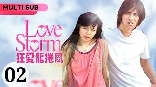 【Multi Sub】Love Storm 狂愛龍捲風 EP02 | Vic Chou,Vivian Hsu,Ken Chu | F4 | Rich Girl met her Love️