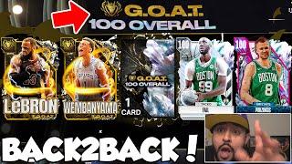 We Opened the New Guaranteed GOAT 100 Overall Packs and Pulled Them BACK TO BACK! NBA 2K24 MyTeam