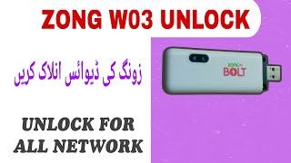 ZONG W03 4G Wingle Unlock 2023 || ZONGN W03 Latest Device Unlock