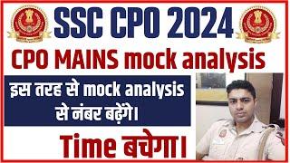 CPO MAINS MOCK ANALYSIS !  TIME बचेगा OR SCORE बढ़ेगा COMFIRM COMPLETE INFOTARGET 180+