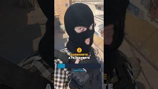 Советы с загрузочного экрана #counterstrike #csgo #ксго #standoff2 #gaming