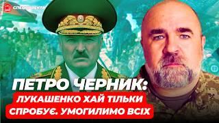 ПЕТРО ЧЕРНИК ПОВЕРНУВСЯ! Про Курськ, реакцію Путіна та стратегічний перелам