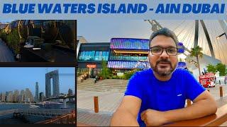 Blue waters Island - Ain Dubai - One of the best tourist attraction with free entry and parking