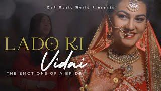 Every Bride's Emotions - Lado Ki Vidai I  Vidai Song 2024