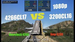 XMP vs Overclock RAM | Test | 1080P
