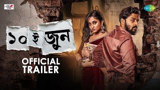 10th June - (Official Trailer) | ১০ ই জুন | Soumitrsha Kundu | Saurav Das | New Bengali Movie 2024