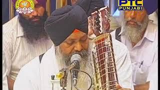 Raag Majh Bhai Gurmeet Singh Ji Shant ( Hazoori Raagi Sri Darbar Sahib)