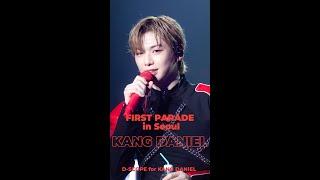 [4K] 강다니엘 생라이브 220814 '회전목마' FIRST PARADE in Seoul 강다니엘(KANGDANIEL)