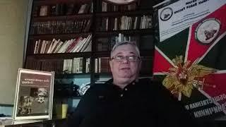 Знакомство с организацией "Самарские пограничники"