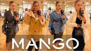 ШОПИНГ ВЛОГ: MANGO | ОБЗОР И ПРИМЕРКА НОВОЙ КОЛЛЕКЦИИ ОСЕНЬ- ЗИМА 2023 ! СТИЛЬНЫЕ НАХОДКИ