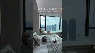 【荃灣 爵悅庭 設計】 900呎 ｜三房全屋裝修設計 想點樣擺脫千篇一律嘅裝修設計？#裝修 #香港裝修 #裝修設計 #香港訂造傢俬 #室內設計公司 #傢俬訂製 #全屋設計 #定製家具 #變形傢俬