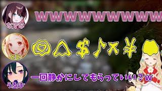 【小雀とと切り抜き】初めてプレイするARKの洗礼を受ける小雀ととを見て一生笑う花芽なずなと説明の邪魔をされる一ノ瀬うるは【ぶいすぽARK Part1】