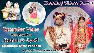 Reception Video | Wedding Video | Marriage Video | Bollywood Song | Rahul Singh RKCM and Jyoti Verma