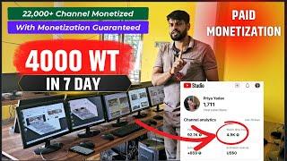 How to complete 4000 hours watch time in 1 Day | Paid Monetization