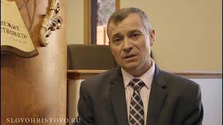 «Только бы с радостью совершить...»   Николай Савченко