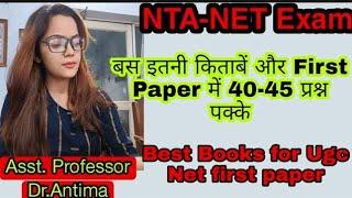 NET First paper Best Books || Score 40+ in NET Paper 1