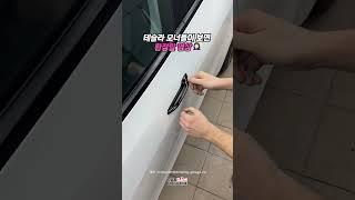 테슬라 오너들이 보면 환장할 영상